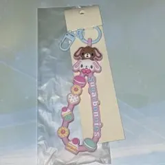 シュガーバニーズ ラバーコードキーホルダー　キャラクター大賞のサムネイル