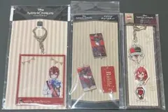 ツイステ リドル キーホルダー