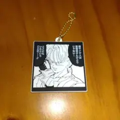 ドラゴンボール ラバマスビスケット　⑬
