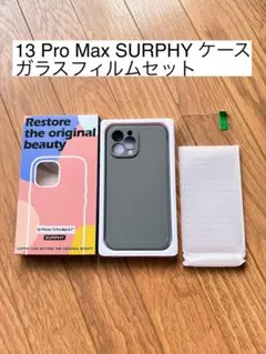 SURPHY iPhone 13 Pro Max ケース ガラスフィルムセット