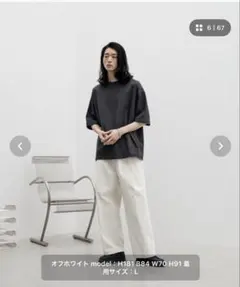 WYM OUT TUCK LOOSE STRAIGHT SLACKSのサムネイル