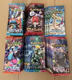 2026年最新】クリムゾンヘイズ サーチ済みの人気アイテム - メルカリ