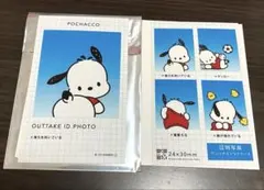 スマロイド ポチャッコ