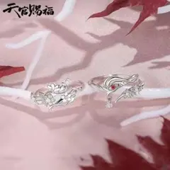 セット リング