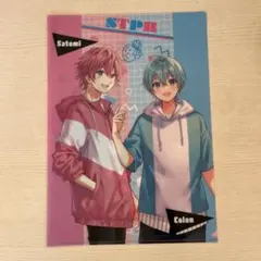 すとぷり　クリアファイル　さところ