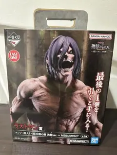 一番くじ 進撃の巨人 エレンラストワン賞フィギュア