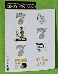 クレイジーケンバンド非売品狂剣神社ステッカー,FM横浜コラボステッカー他1枚 本牧 狂剣神社 ステッカー クレイジーケンバンド - メルカリ