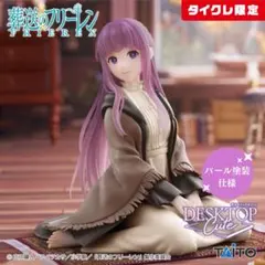 2026年最新】タイクレ限定の人気アイテム - メルカリ