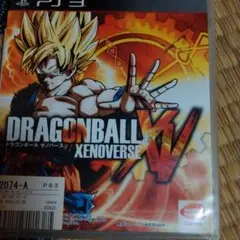 ドラゴンボール ゼノバース