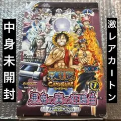 激レア 1カートン ワンピース 旧 カードゲーム スターター 悪魔の実の狂騒曲 激レア 1カートン ワンピース 旧 カードゲーム スターター 悪魔の実の