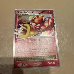 バクフーン HP100 ポケモンカード 1996 - メルカリ