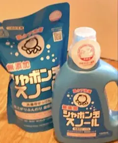 シャボン玉石けん 無添加 本体 詰替 衣料用液体石けん アトピー協会推薦品のサムネイル