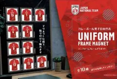 2025年最新】宮浦健人 ユニフォームの人気アイテム - メルカリ