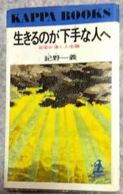 Item thumbnail for item 4c0ccec4-ebe0-47f3-9a72-90660bb02040