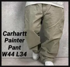 カーハート　ダックペインターパンツ　薄グレー　ビックサイズ　W44 L34