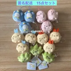 すみっコぐらし ばんざいゴムひも付きマスコット Part2 コンプ 15点 ①