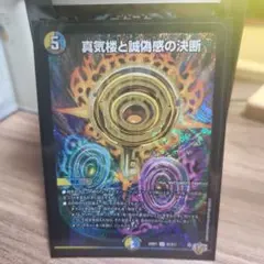 2026年最新】パーフェクトペテンシーの人気アイテム - メルカリ