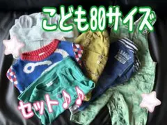 【セット販売】80cmサイズ★男の子用こども服♪6点セット