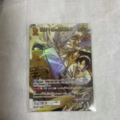 コナンカード 萩原千速&萩原研二 MRP