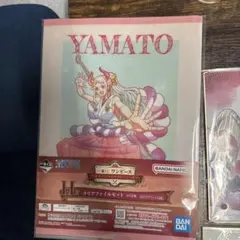 ヤマト：ONE PIECE magazine Vol.17付録（2023年9月… - メルカリ