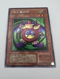 2025年最新】遊戯王 時の魔術師 ME-00 シークレットの人気