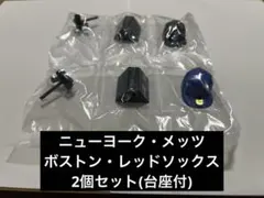NEW ERA MLB ミニチュアキャップ メッツ レッドソックス 2個セット