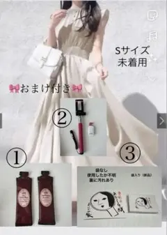 楊柳シフォンフリルフレアワンピース グレイル [k9123c] アイボリー S