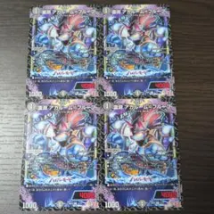 アガルームプルーフ