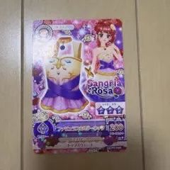 アイカツ 紅林珠璃 ファビュラスホルターネック
