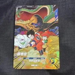 ドラゴンボール スーパーダイバーズ アドバンスパック 孫悟飯青年期