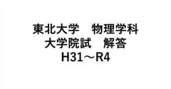 M様専用
