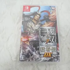 真・三國無双7 with 猛将伝 DX