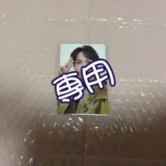 なな様専用ページ