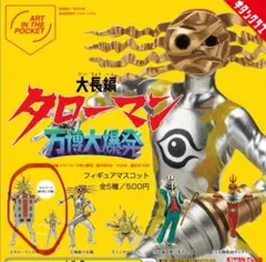 koko様 リクエスト 2点 まとめ商品