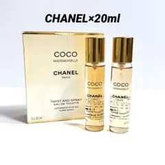 CHANEL シャネル ココマドモアゼル ツィスト＆スプレイ