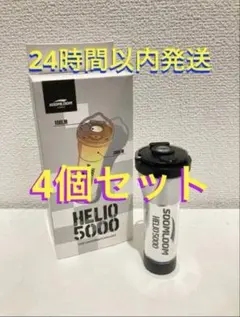 soomloom helio5000 LEDランタン ゴールゼロ LUMINA⑮のサムネイル