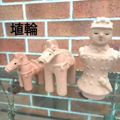 2026年最新】埴輪 レプリカの人気アイテム - メルカリ