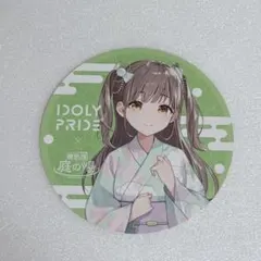 2025年最新】鈴村優の人気アイテム - メルカリ