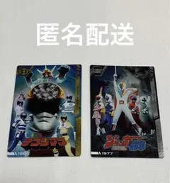 スーパー戦隊シリーズ50周年　イタジャガ　電子戦隊デンジマン　ジャッカー電撃隊