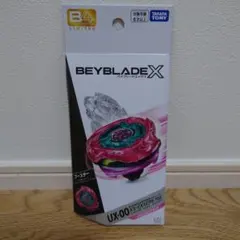 BEYBLADEX UX-00 スコーピオスピア0-70Z マゼンタ - メルカリ