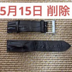 美品 ジャンルソー クロコダイル ストラップ 黒20-18mm - メルカリ