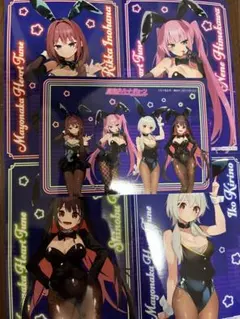 真夜中ハートチューン 特典 ブロマイド 5種