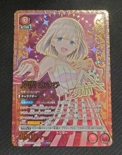 2026年最新】ユニオンアリーナ シャニマス パラレルの人気アイテム