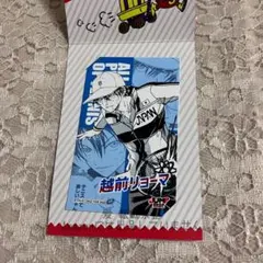 つボイノリオ 金太の大冒険 シングル CD - メルカリ