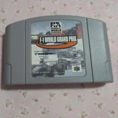 F-1 WORLD GRAND PRIX N64 ソフト