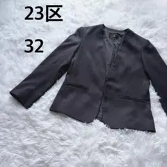 2026年最新】23区ノーカラージャケットの人気アイテム - メルカリ