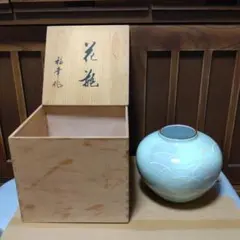 有田焼 福幸窯 花瓶のサムネイル