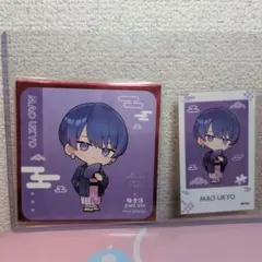 純烈ファンクラブ会員限定 後上翔太さん うでまくら未開封 - メルカリ