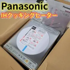 新品】Panasonic IHホットプレートKZ-HP1000 7段階火力調整 - メルカリ