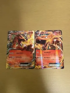 ゲンシカイオーガEX 032/070 XY5、リザードンEX 011/080 ゲンシカイオーガEX 032/070 XY5、リザードンEX 011/080 - メルカリ